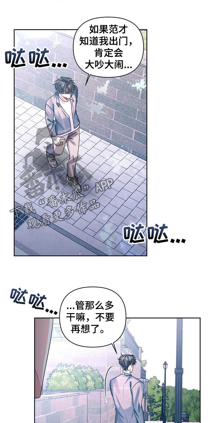 第39章：袭击18