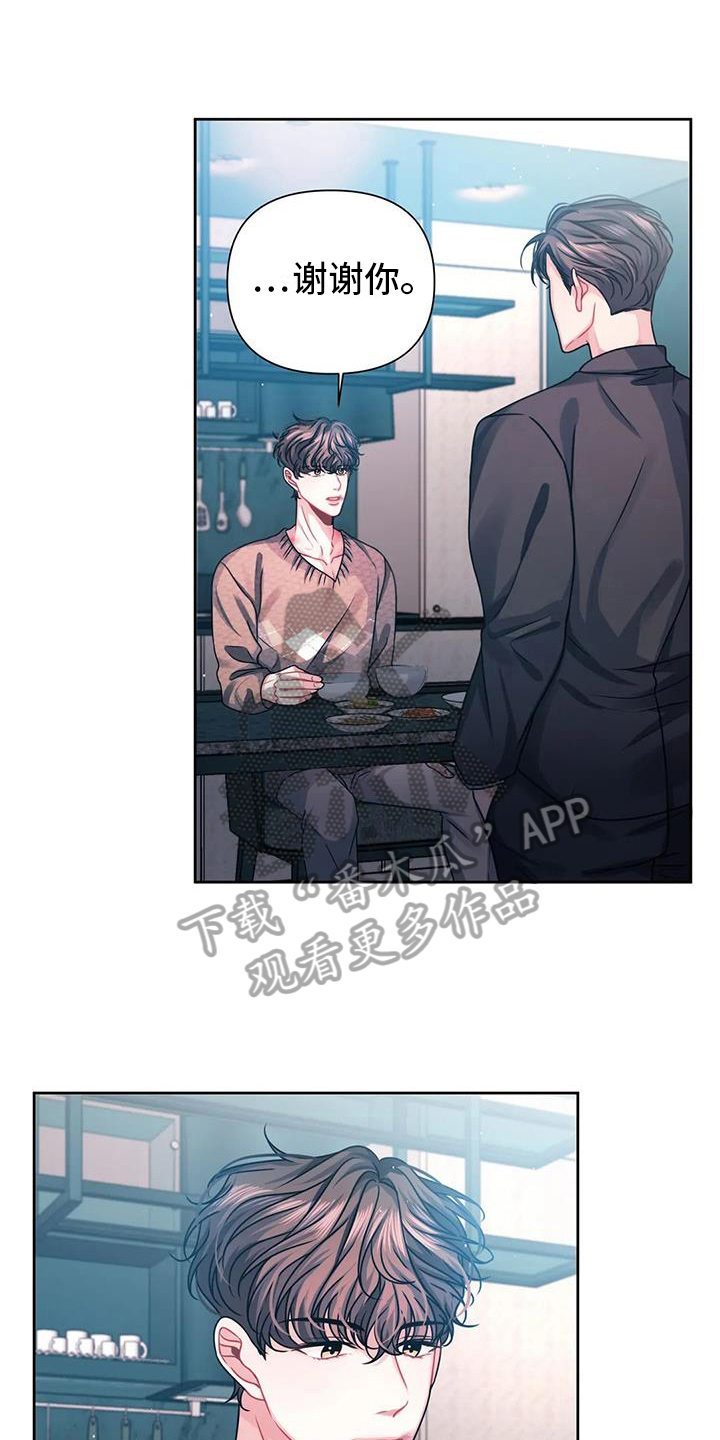 第7章：害怕14