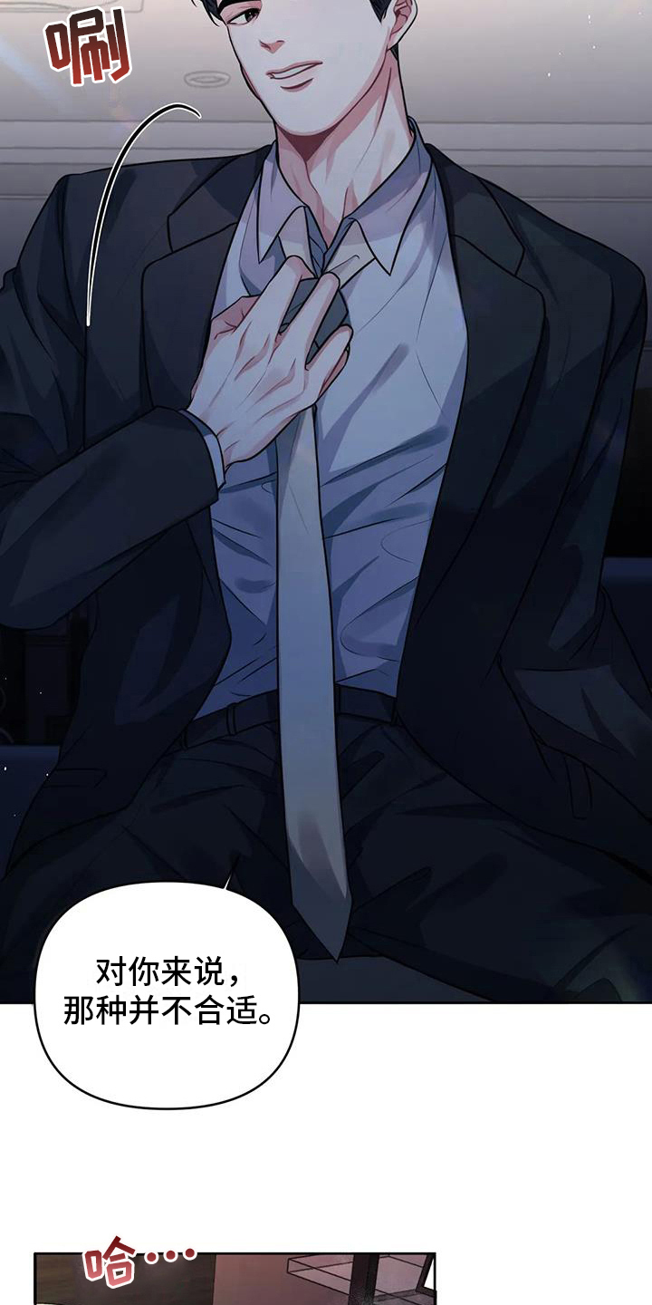 第7章：害怕12