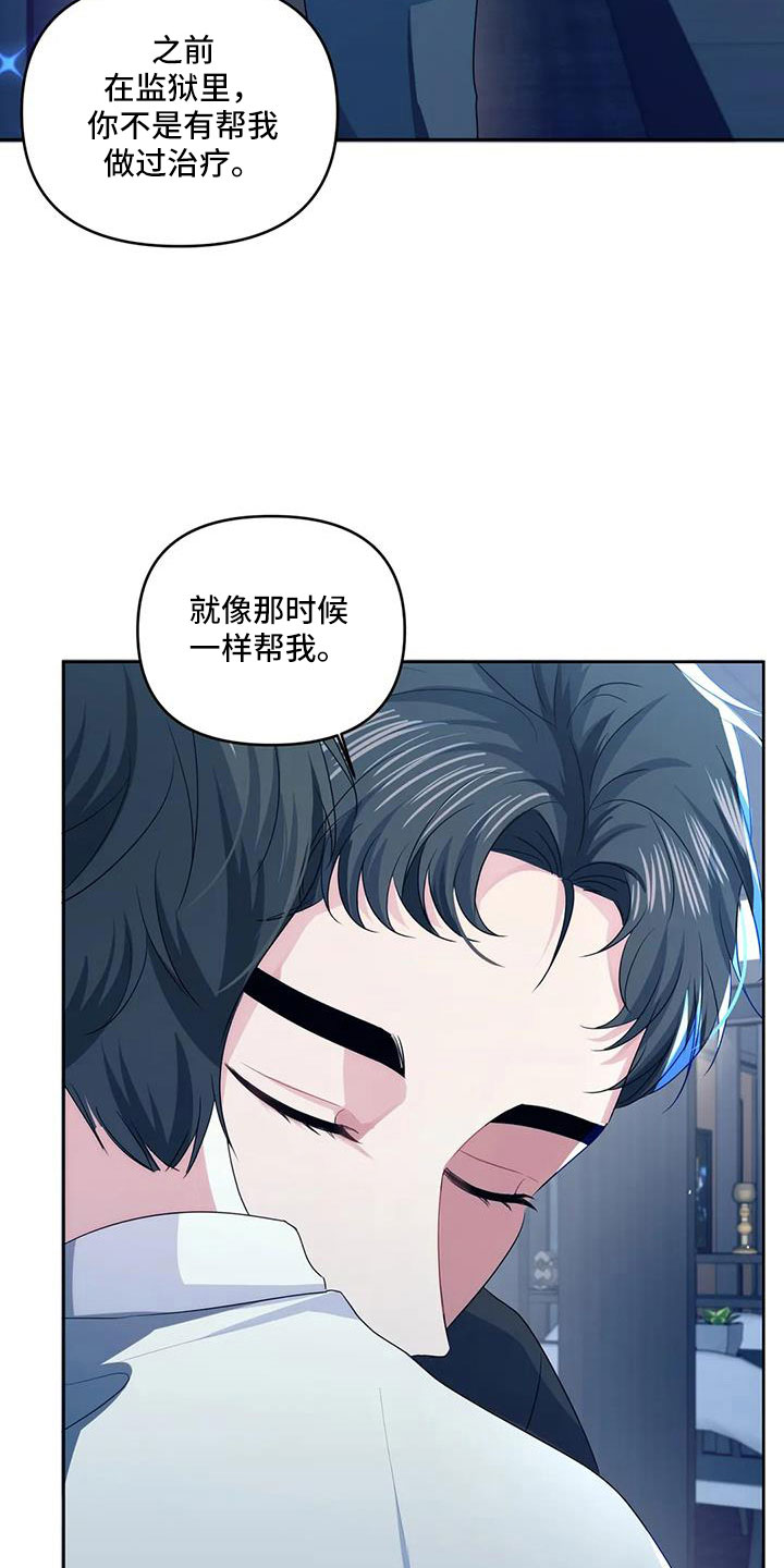 第51章：能不能见完再说10