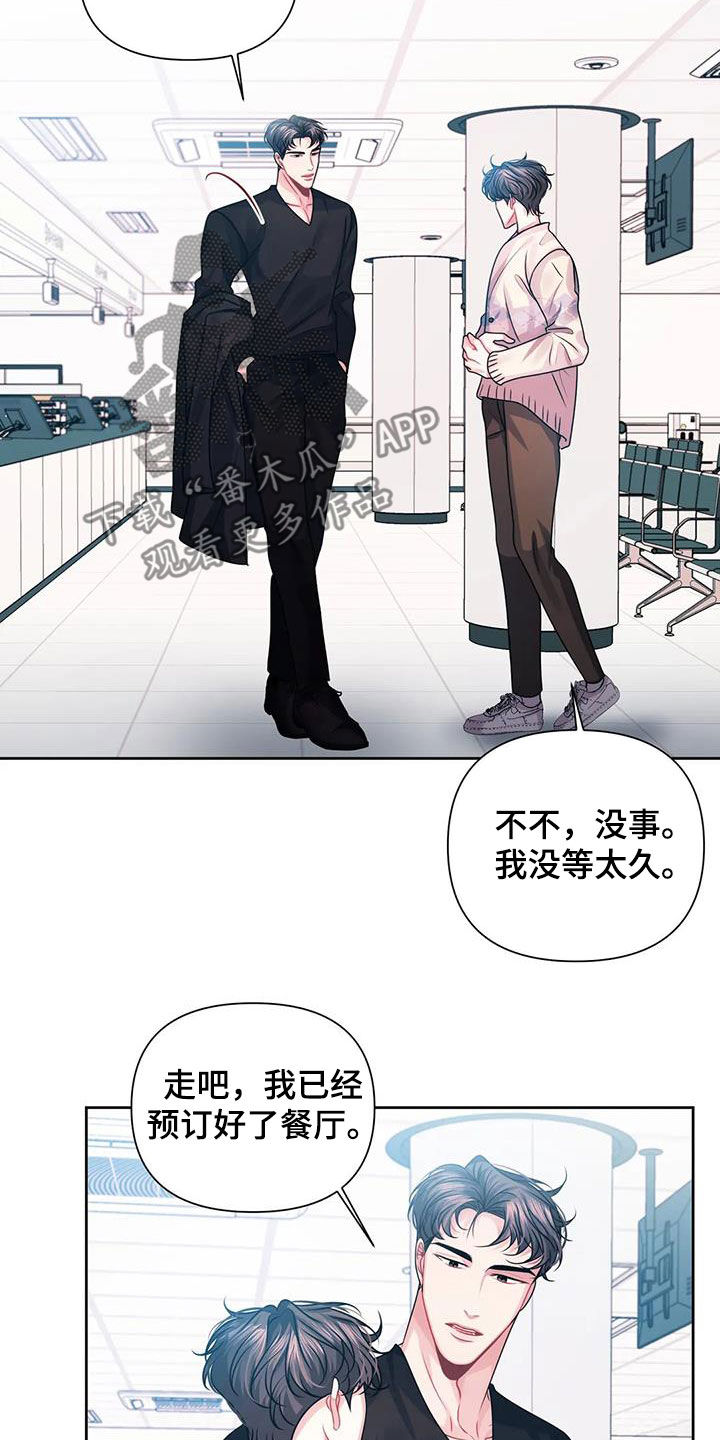 第27章：计划11