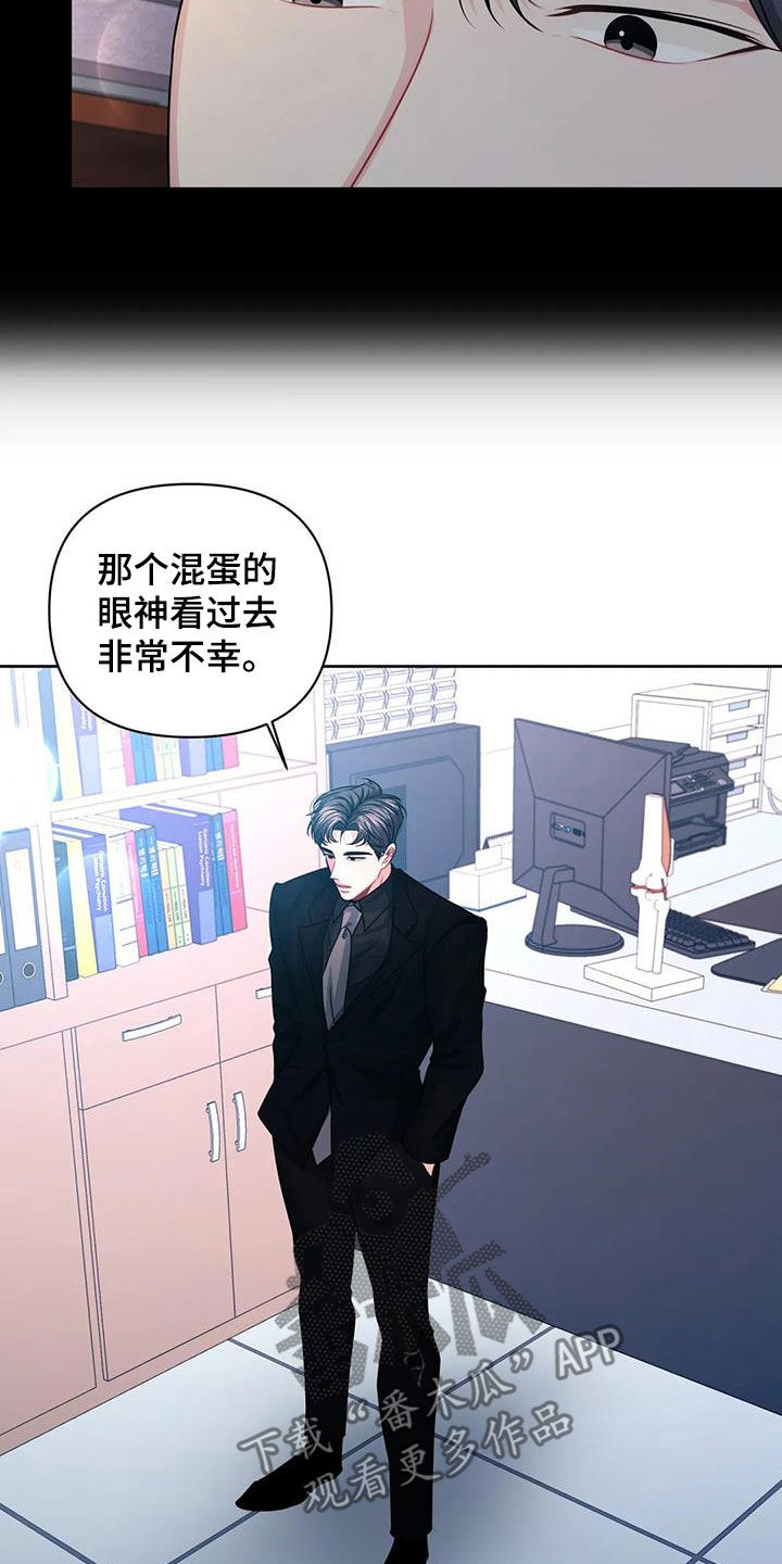 第41章：昏迷4