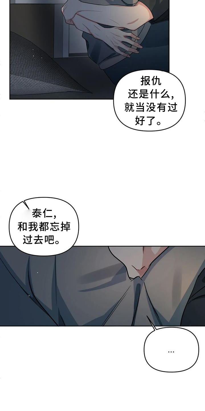 第56章：考虑一下20