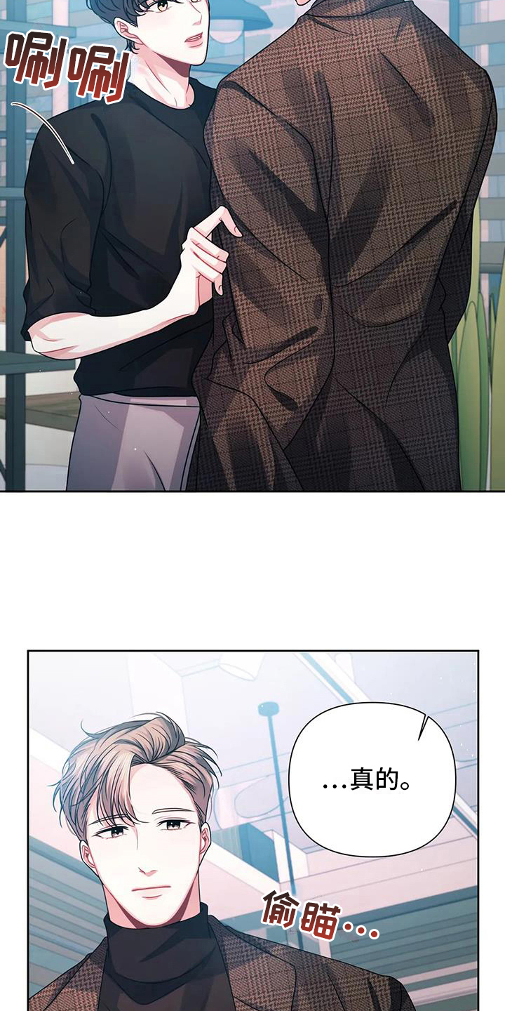 第14章：狡辩14