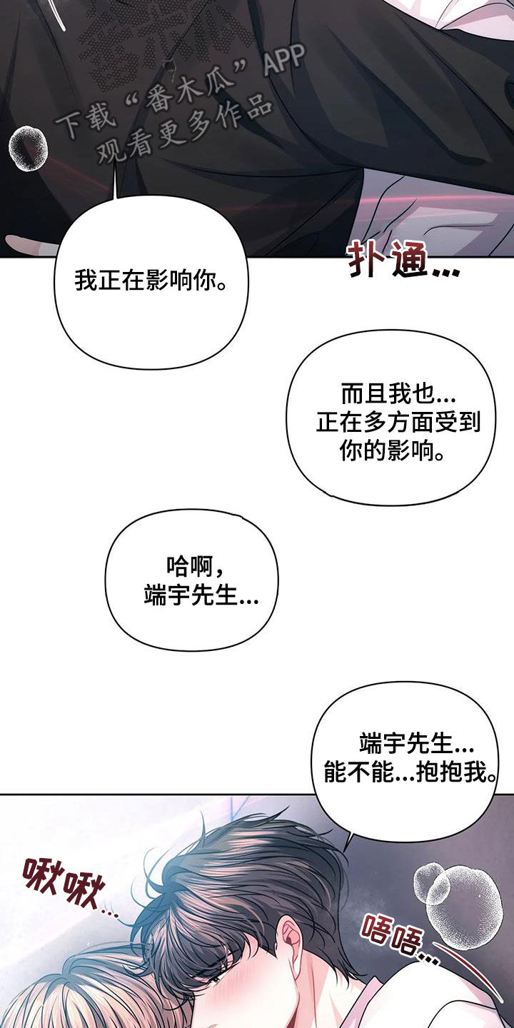 第31章：证明17
