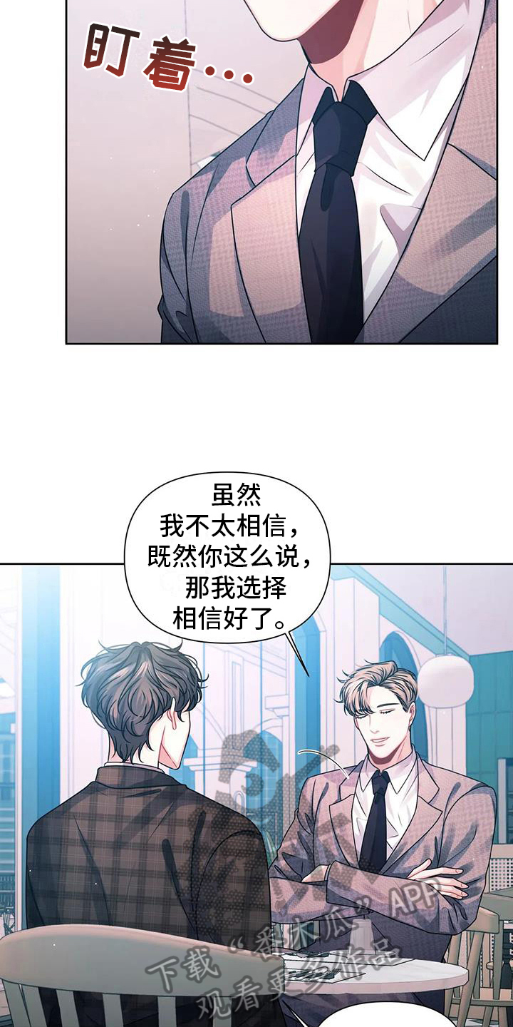 第10章：担心12
