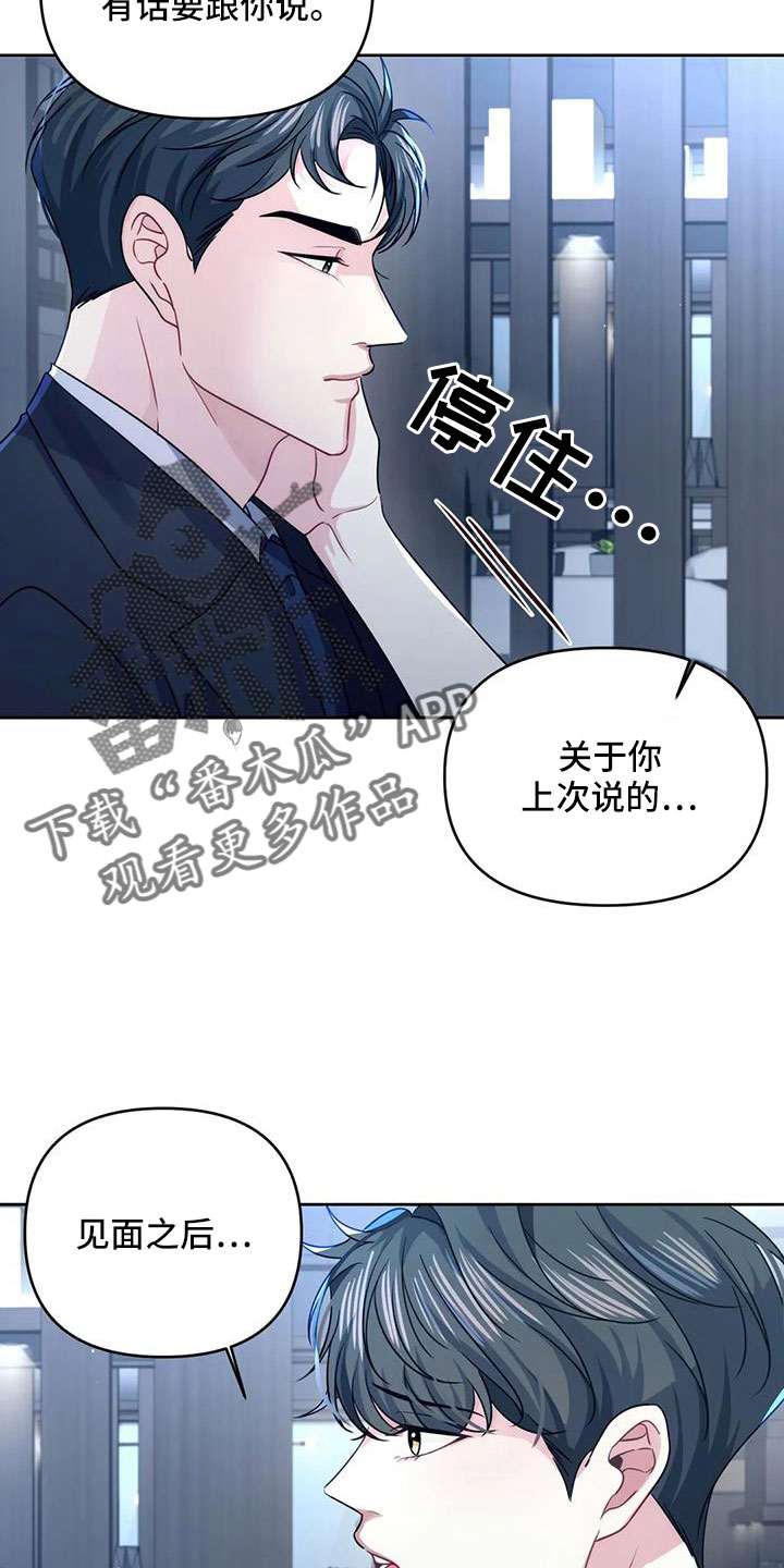 第52章：别动1