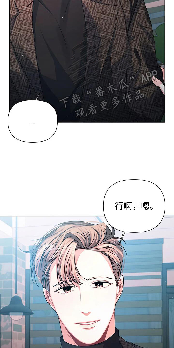 第14章：狡辩15