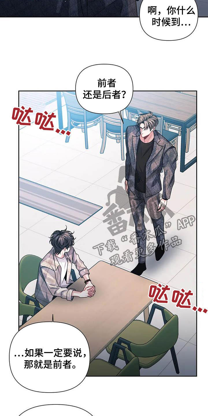 第23章：想了解9