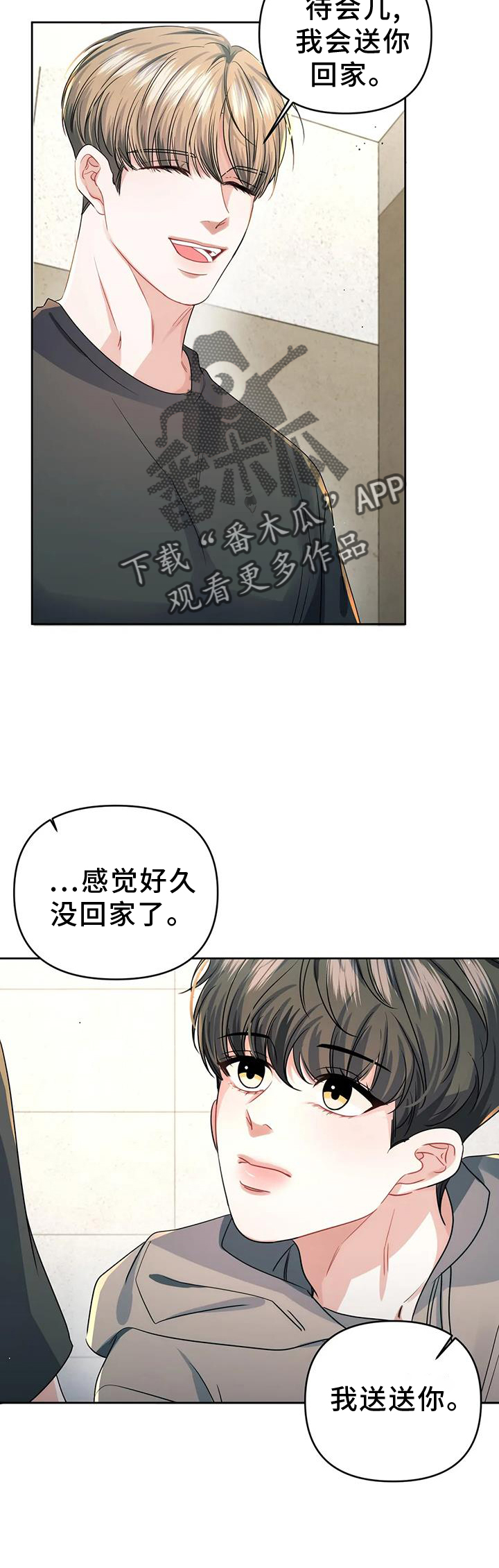 第59章：陌生号码15