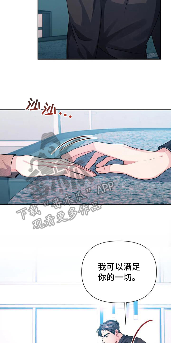第8章：说不出口10