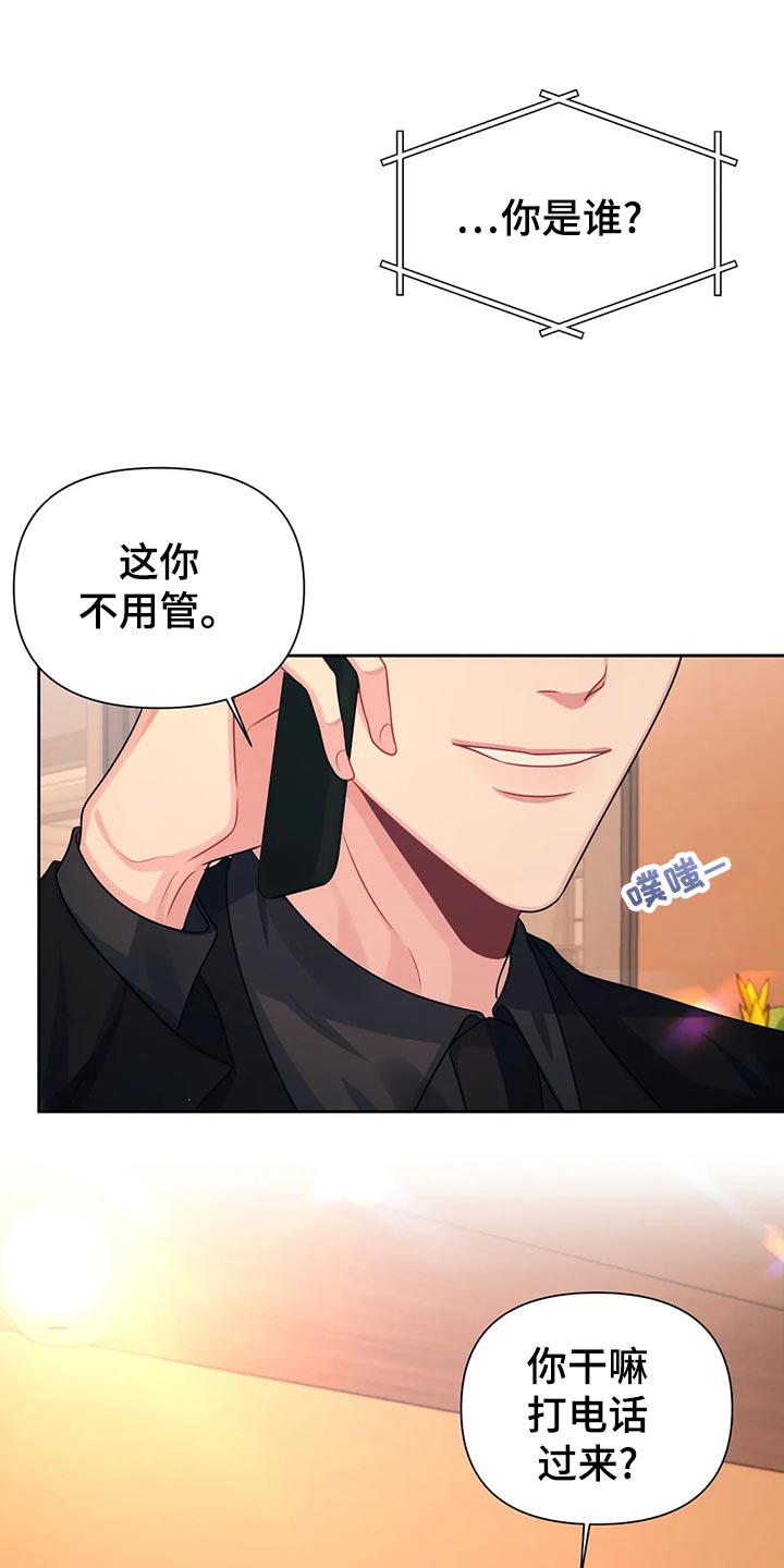 第19章：信件19