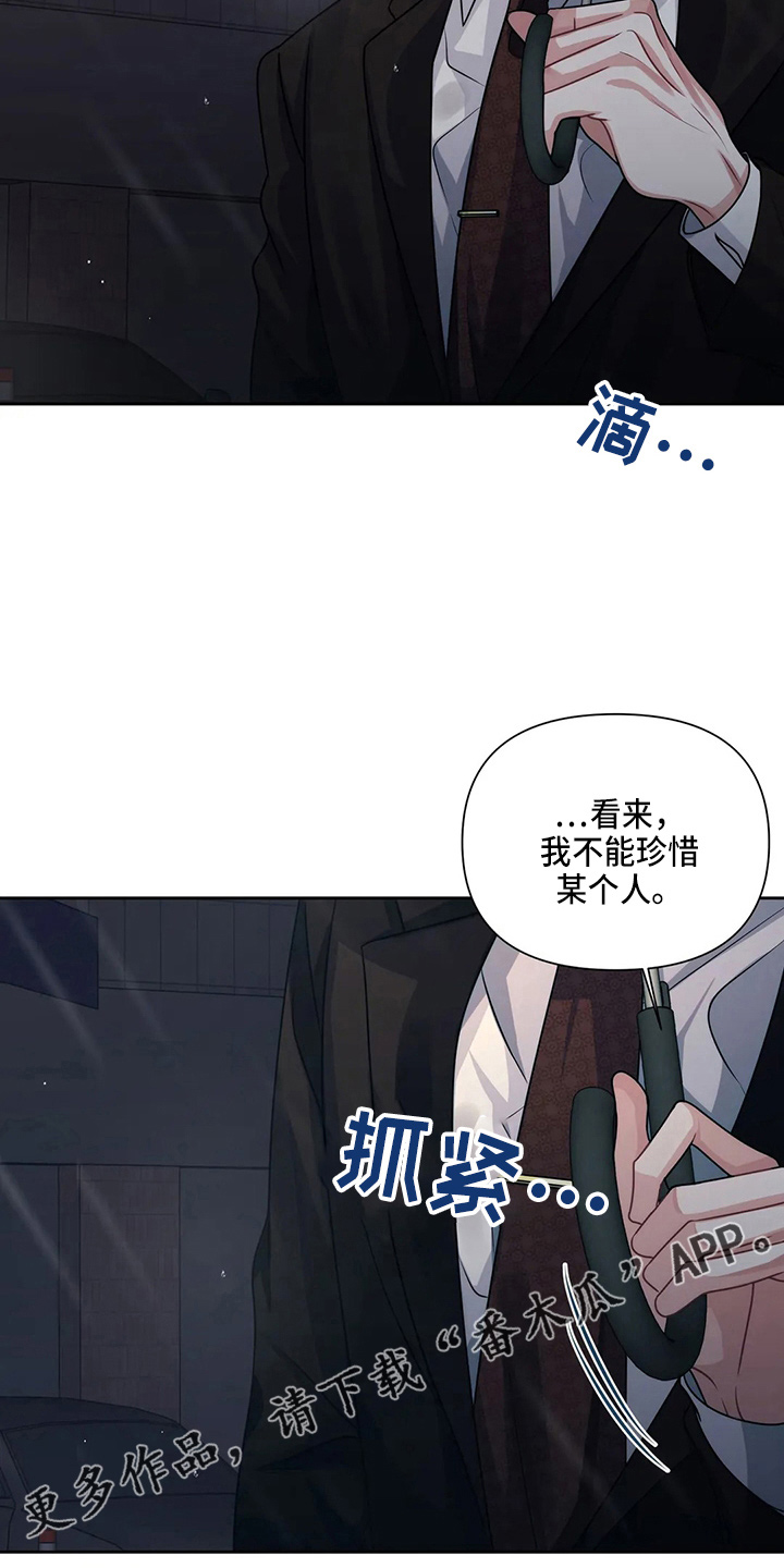 第21章：祭拜20