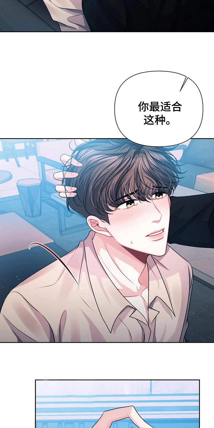 第18章：底层人物24