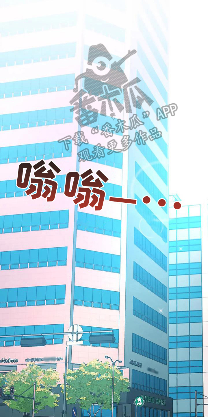 第12章：害羞12