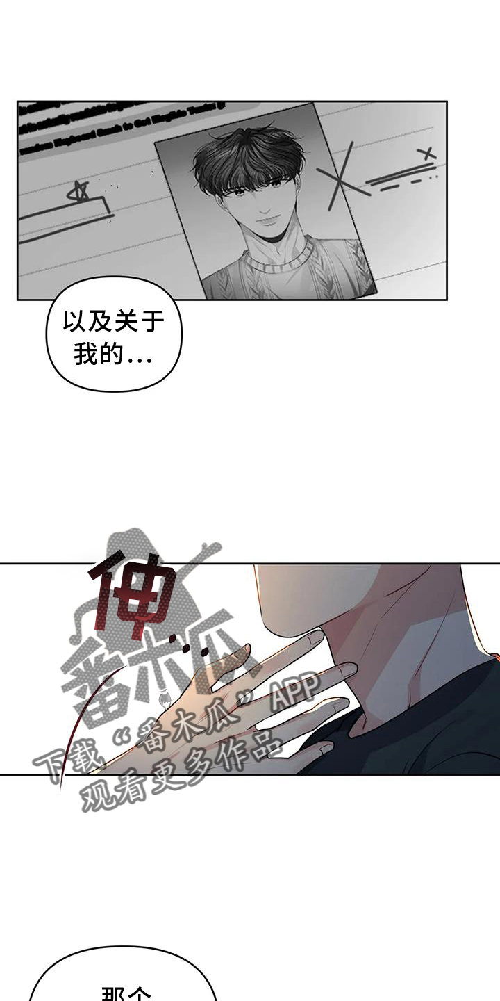第56章：考虑一下11