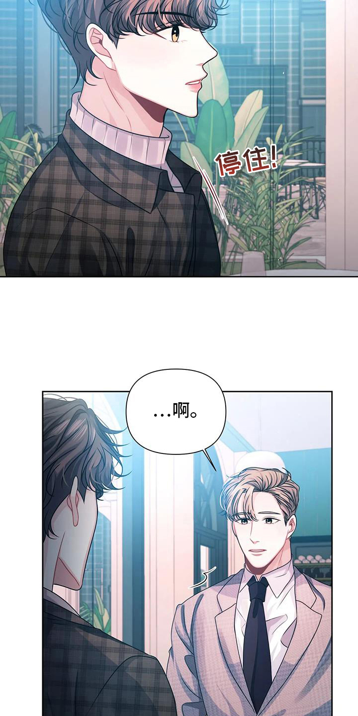 第10章：担心16