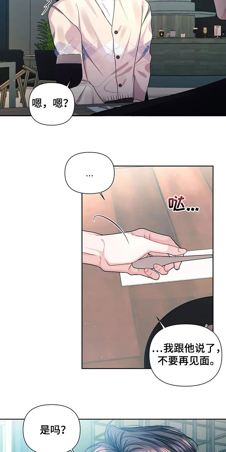 第27章：计划19