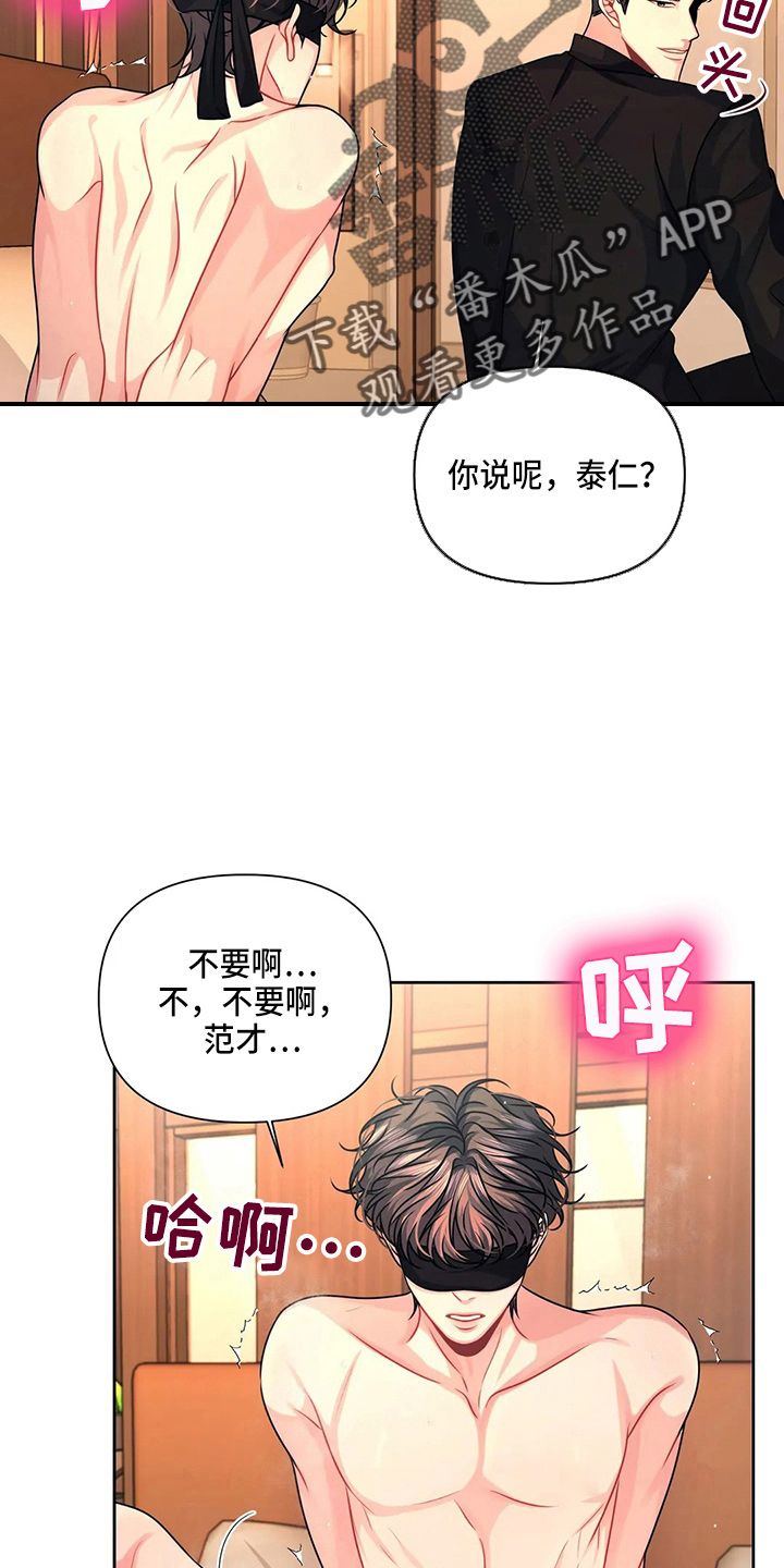 第20章：电话6