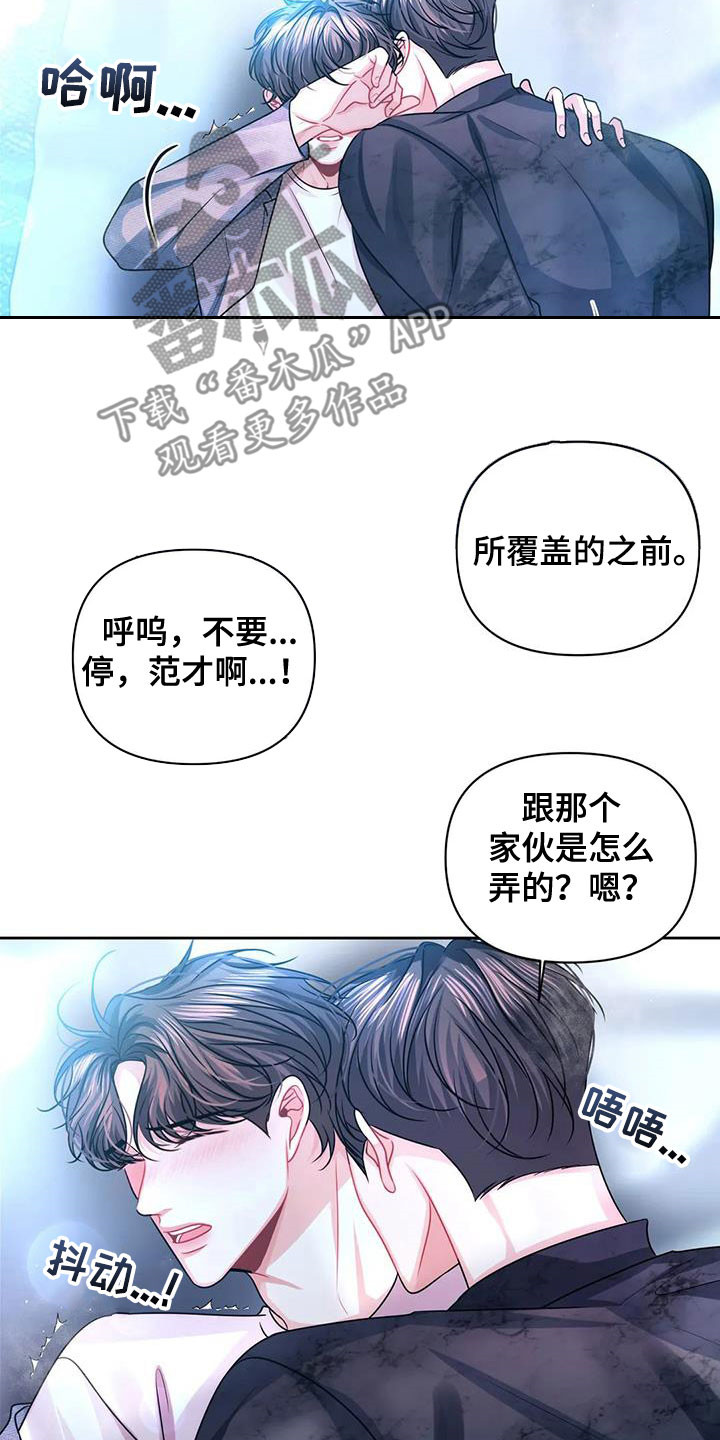 第37章：回到过去9