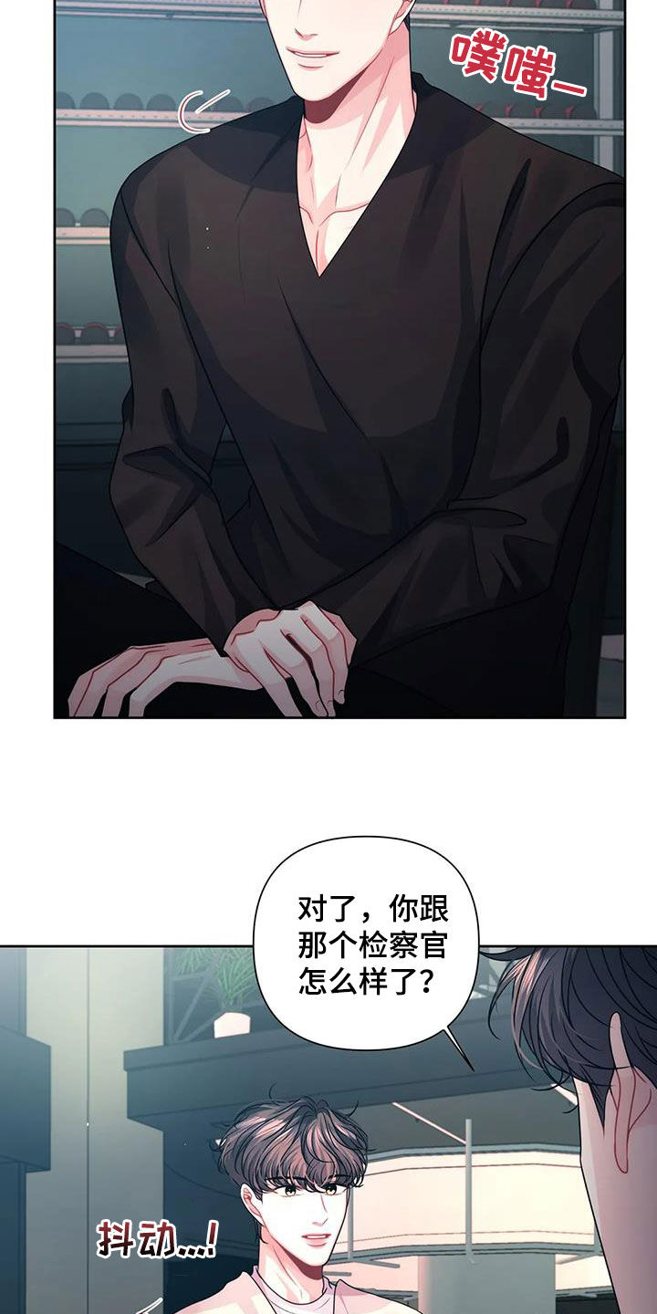 第27章：计划18