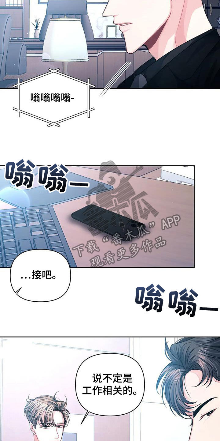 第40章：第一次见面6
