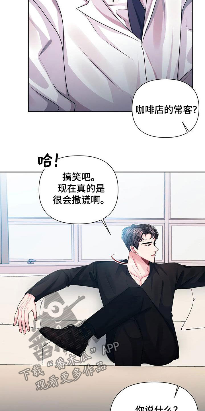 第27章：计划6