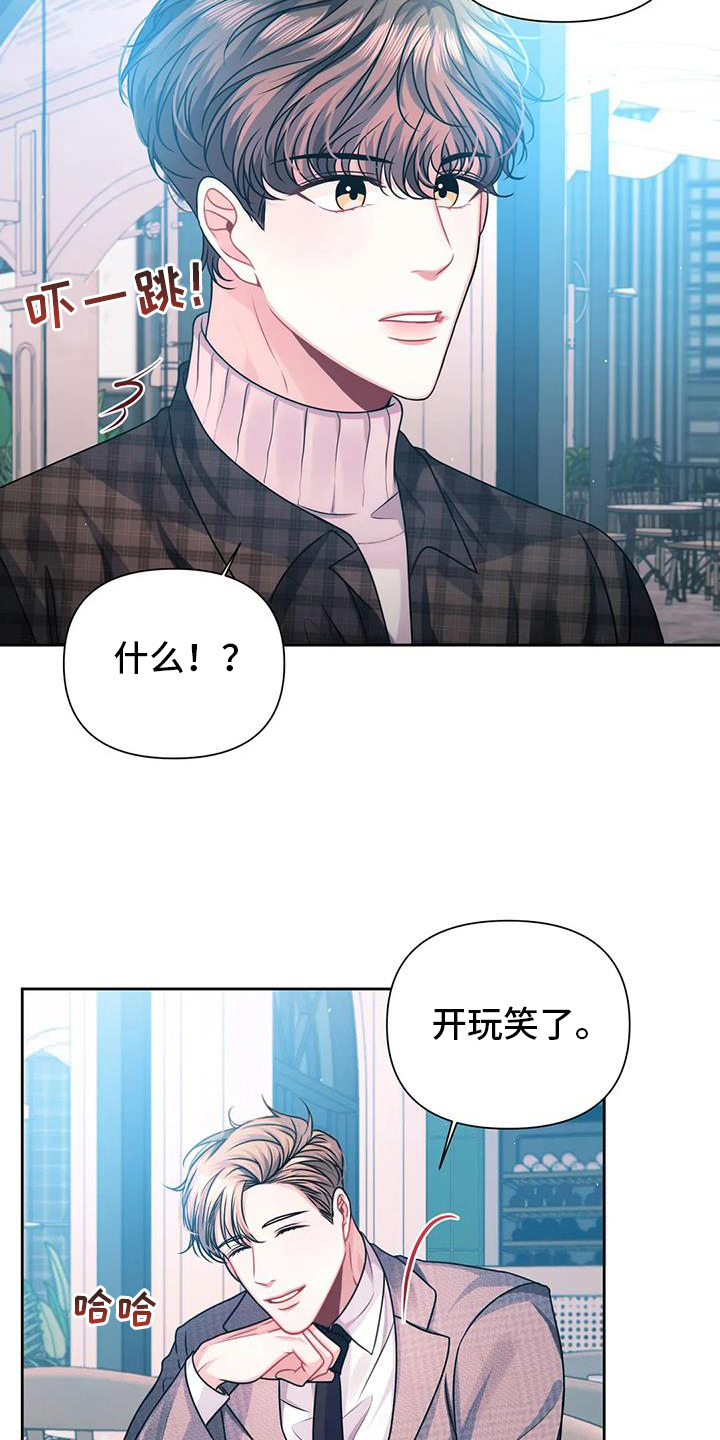 第11章：好奇1