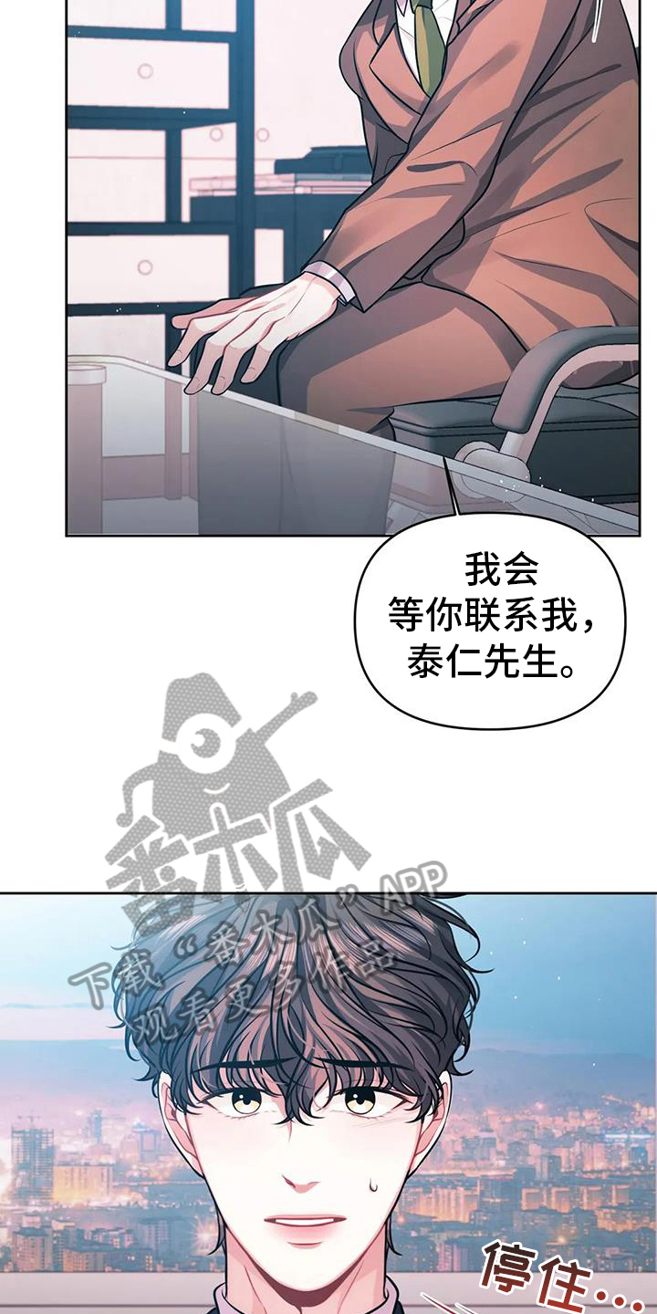 第5章：汇报11