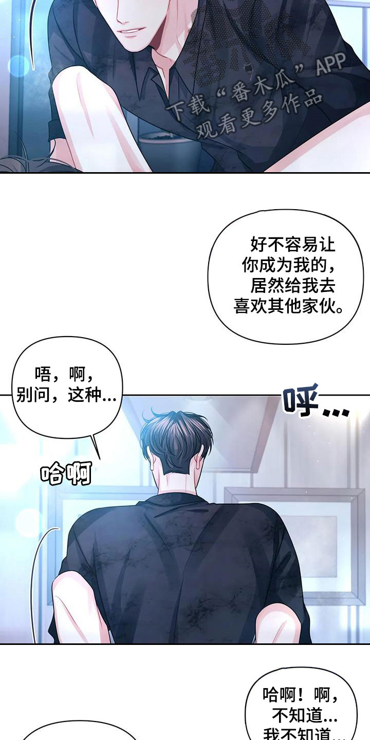 第37章：回到过去16