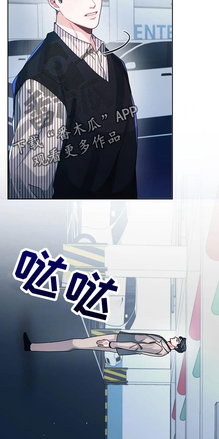 第46章：没事吧14