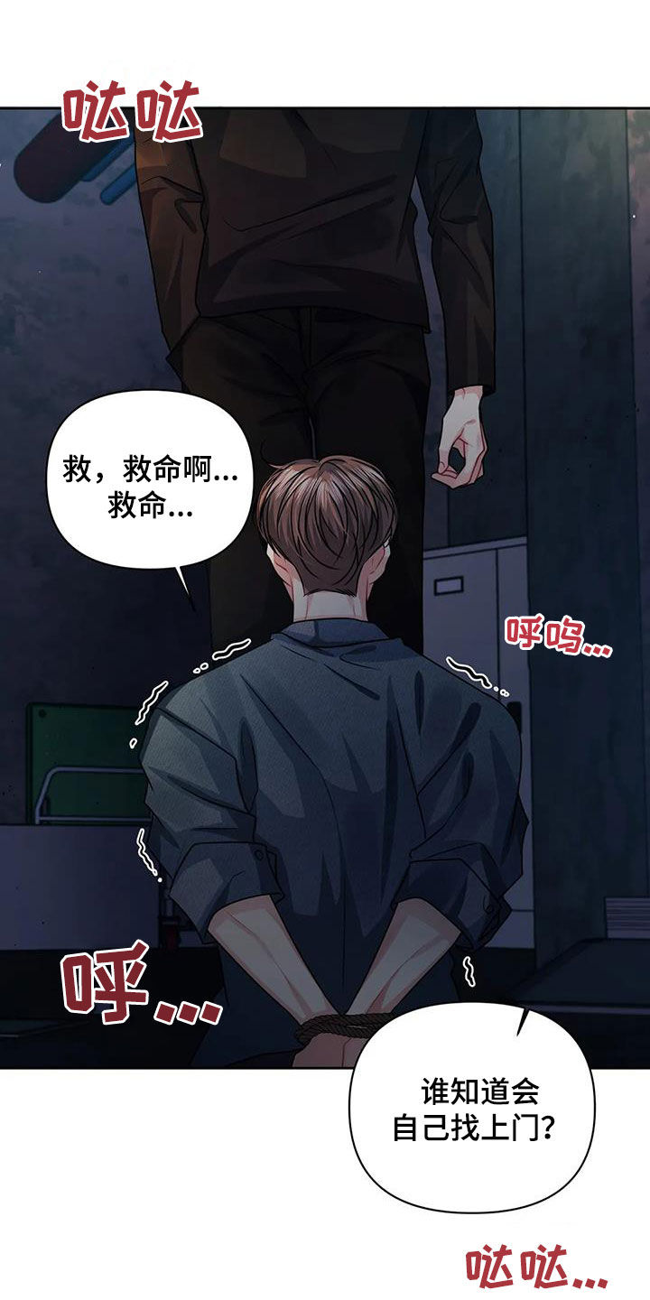 第31章：证明23