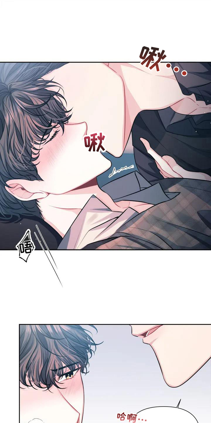 第2章：不幸2
