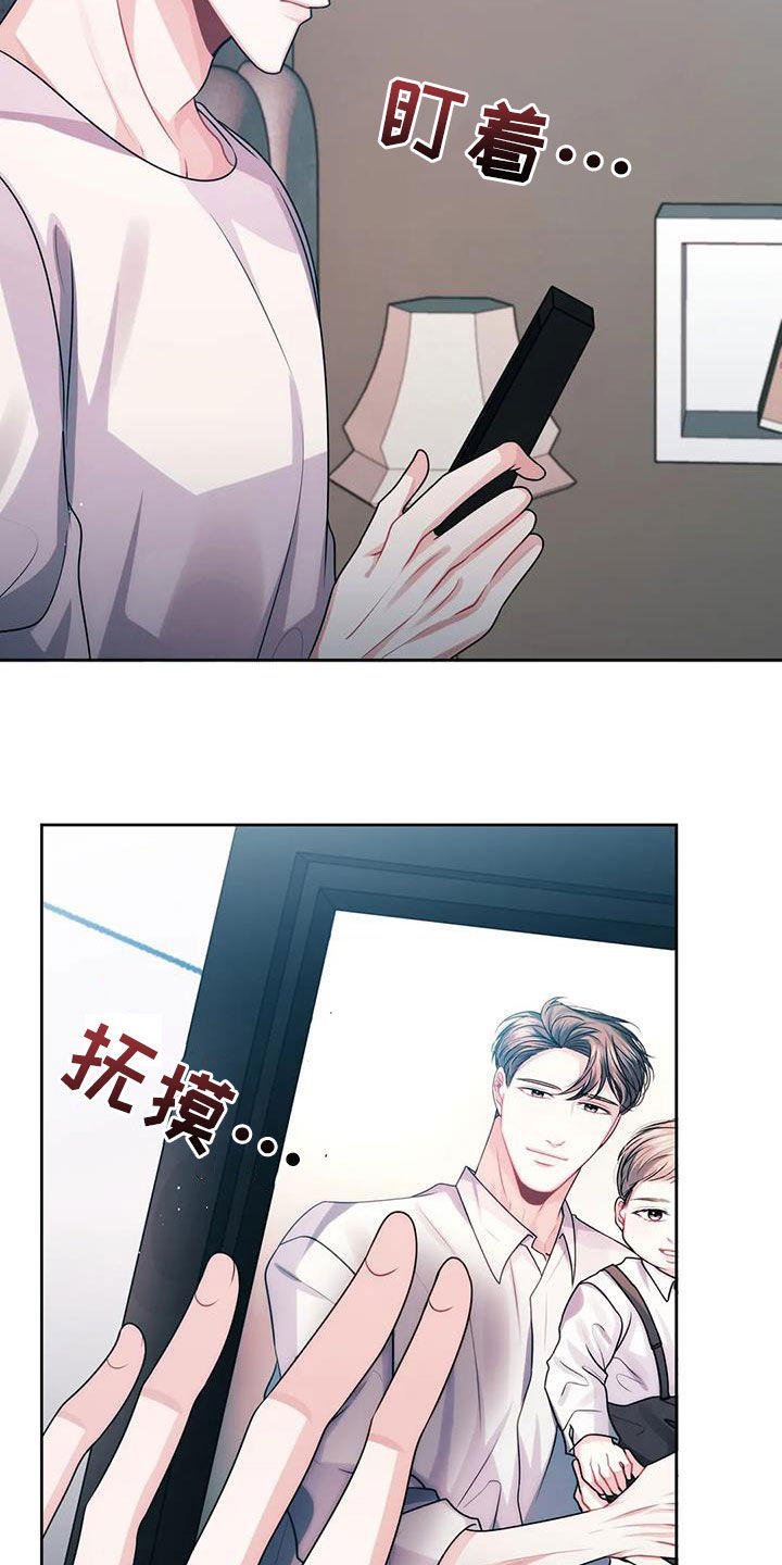 第26章：检查9