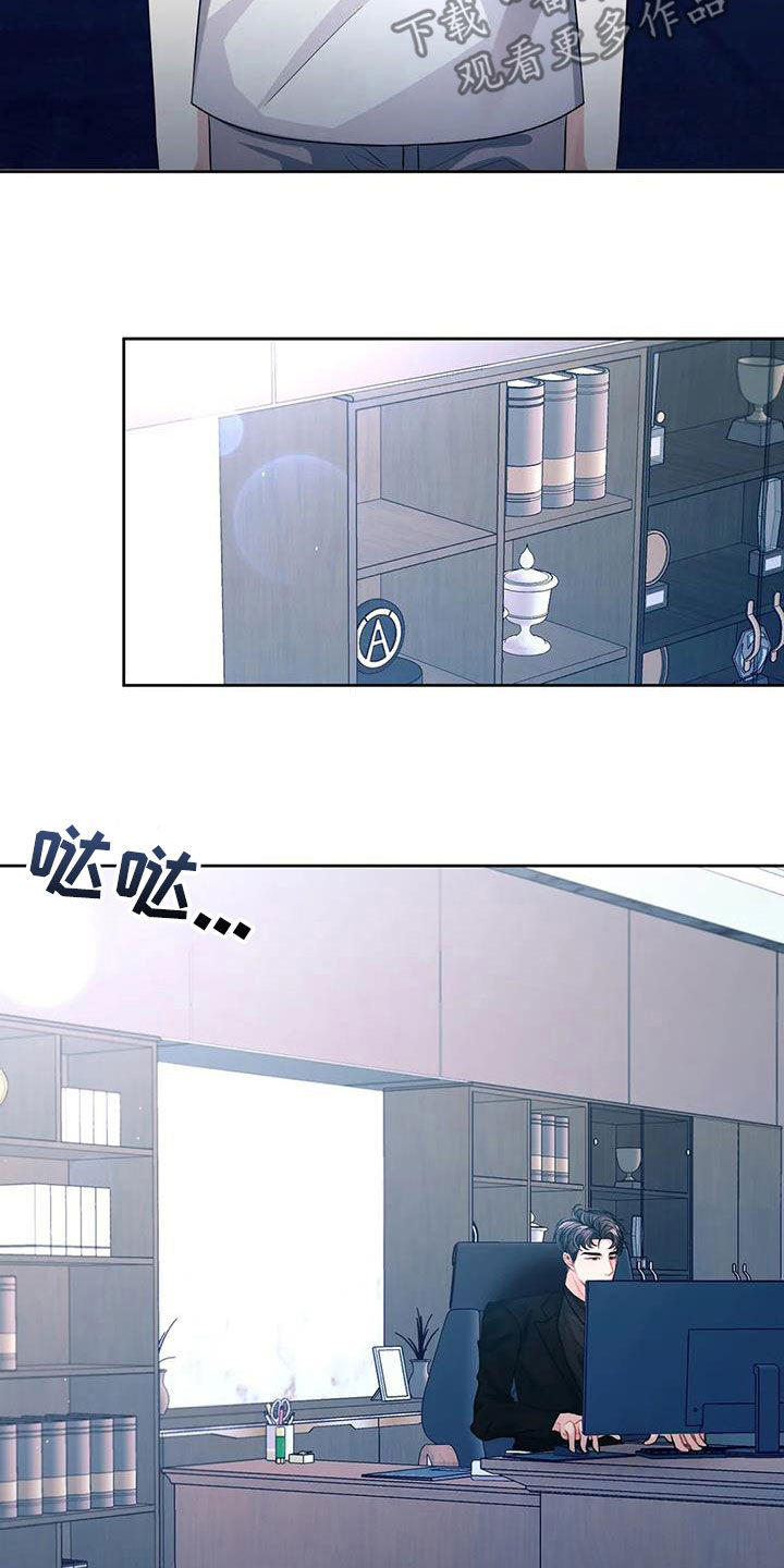 第38章：约见21