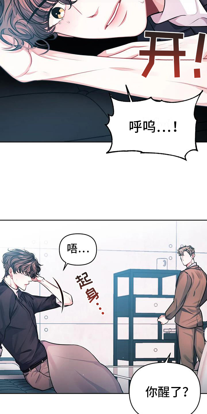 第4章：情不自禁8