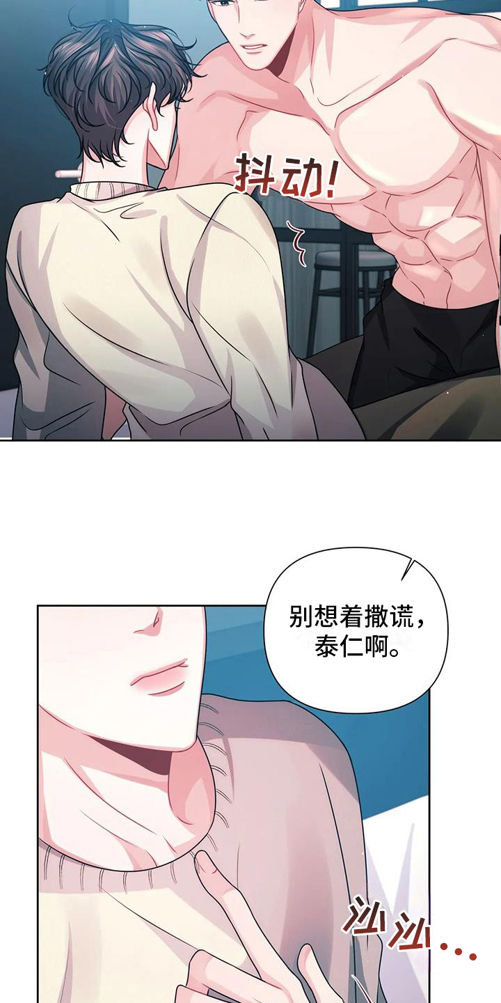 第13章：发现6