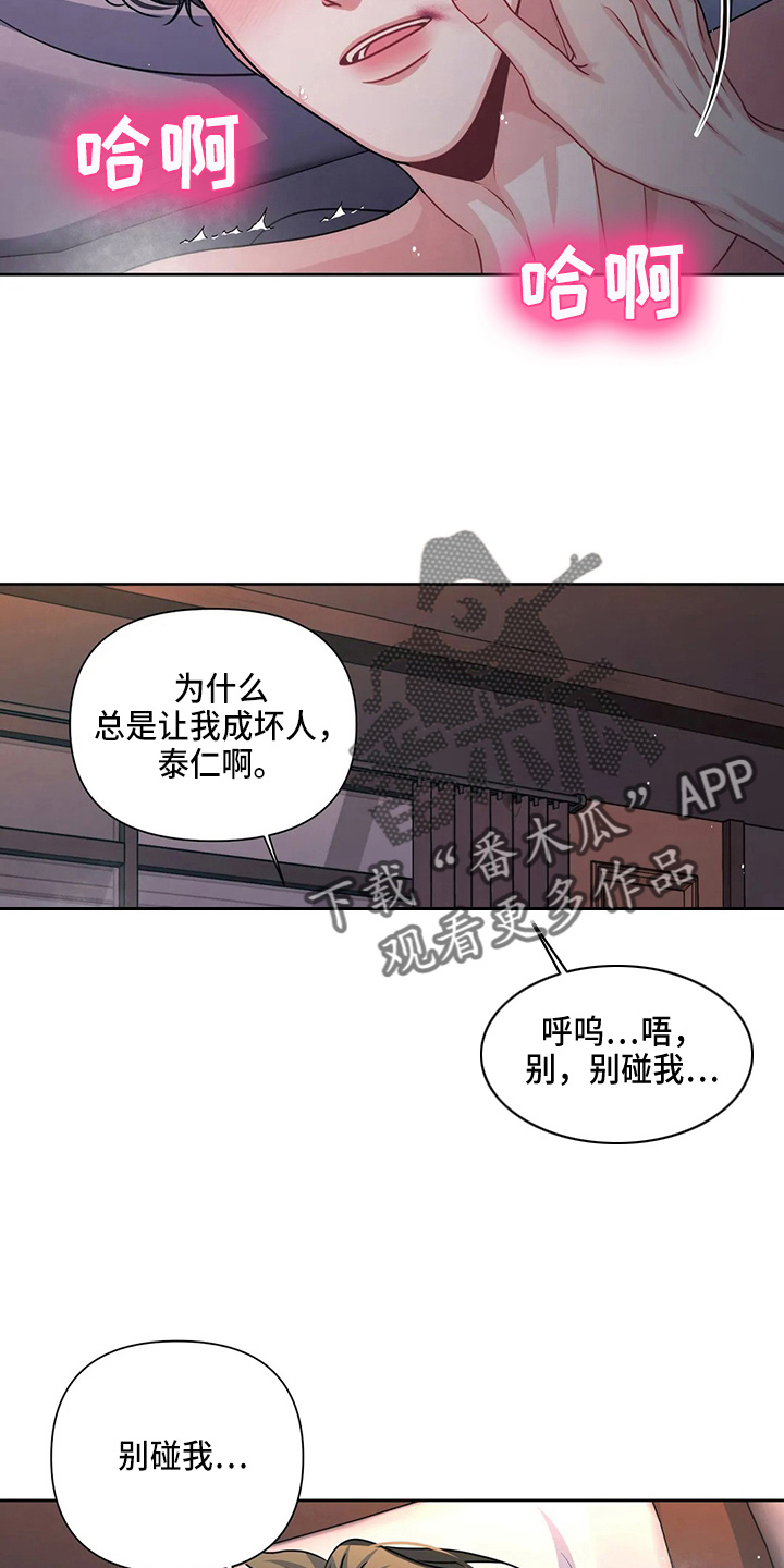 第20章：电话25