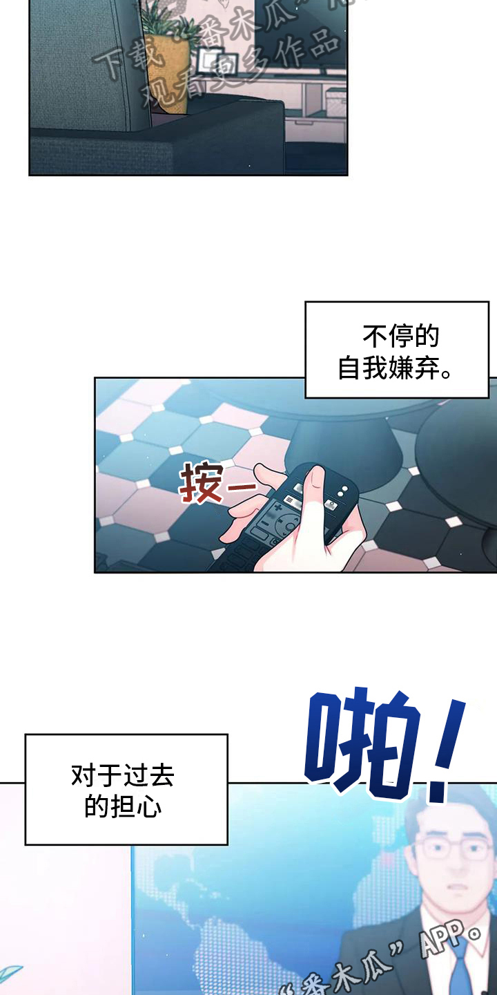 第8章：说不出口18