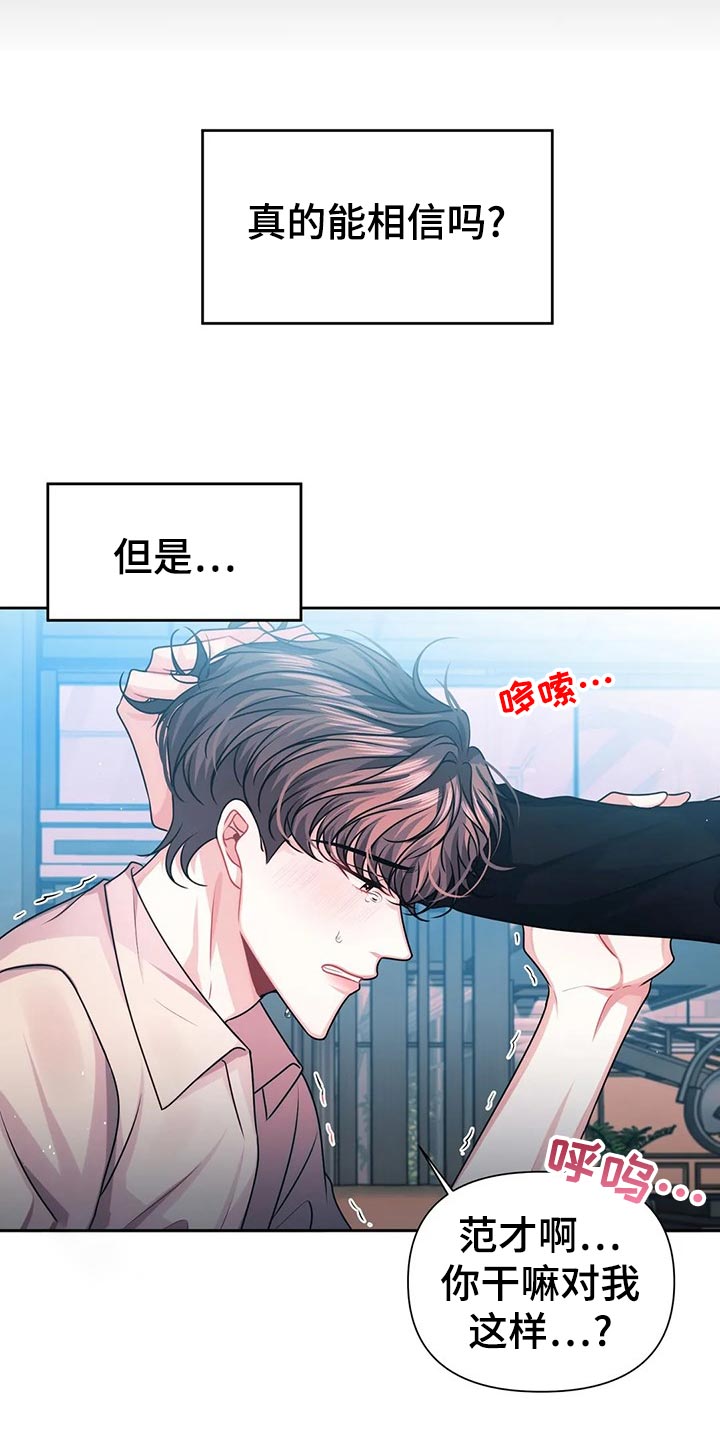 第18章：底层人物14