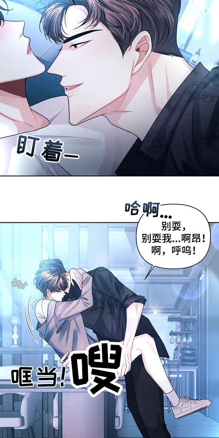 第37章：回到过去18