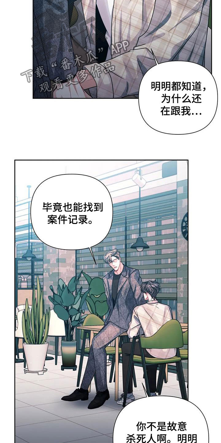 第24章：担心12