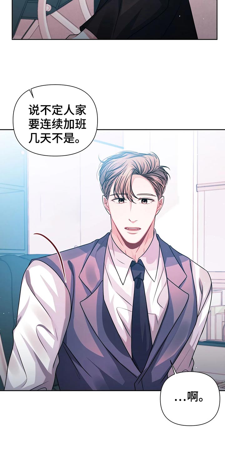 第19章：信件5