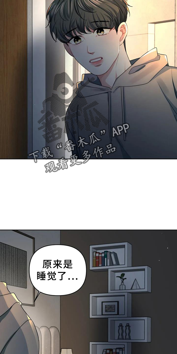 第55章：触碰11
