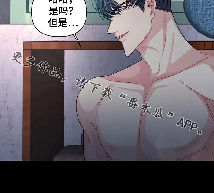 第40章：第一次见面25