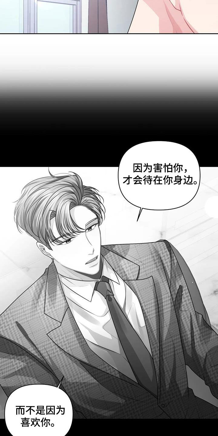 第41章：昏迷20