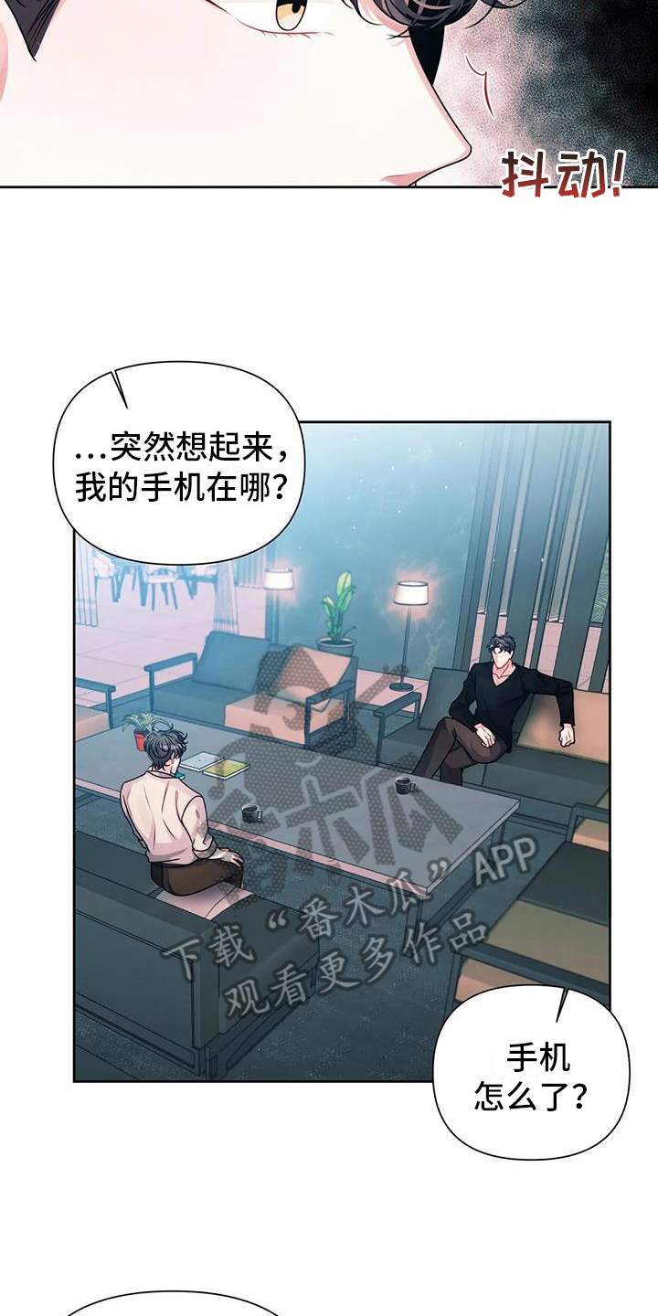 第17章：猜测6
