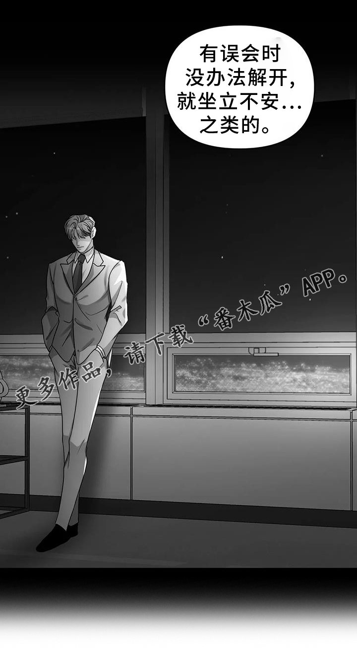 第58章：忘不了你30
