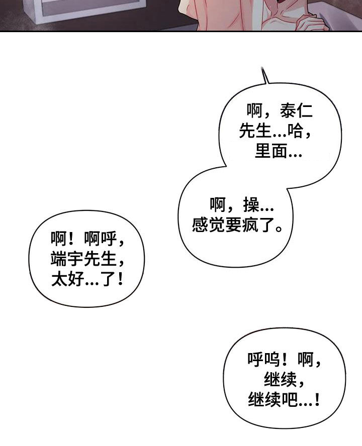第33章：整理干净9