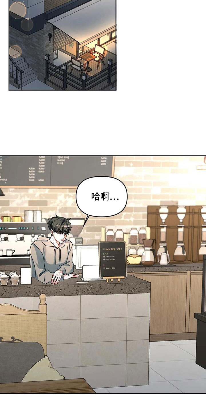 第52章：别动10